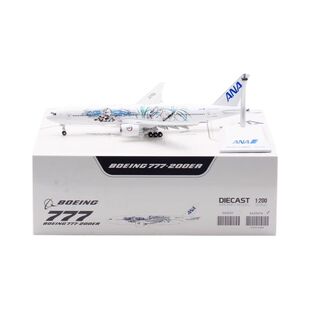 Jcwing 1/200合金飞机模型 全日空 B777-200 JA745A鬼滅之刃 襟翼