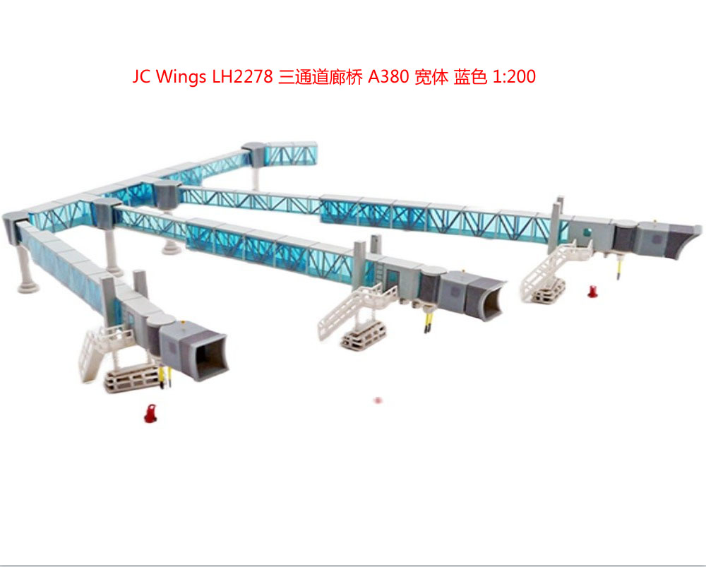 1/200  lh2277/lh2278 三通道廊桥 a380 宽体   场景摆设
