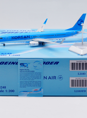 SQ Wings 1:200合金飞机模型 大韩航空 新涂装737-900 HL8248