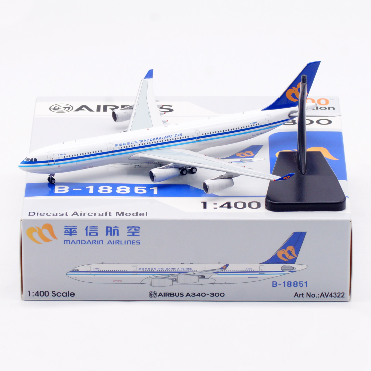 Aviation1:400 合金飞机模型 华信航空 空客A340-300 B-18851