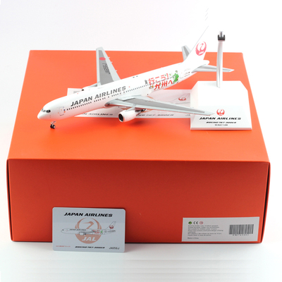 合金飞机模型日本航空B767
