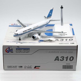 JC Wings 1:200 合金飞机模型  空客A310-300 科威特航空 9K-ALA
