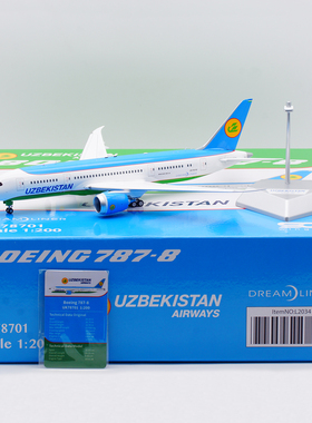 SQ Wings1:200合金飞机模型 乌兹别克斯坦B787-8 UK78701/UK78706