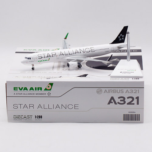 合金飞机模型长荣航空A321