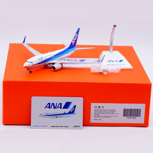 合金飞机模型全日空B737-700