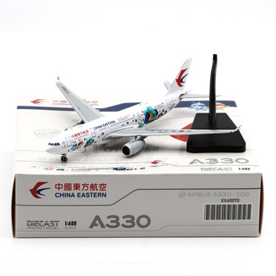 合金客机模型东方航空A330