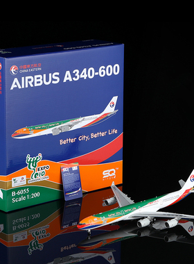 SQ Wings 1:200合金飞机模型  A340-600 中国东方航空 B-6055