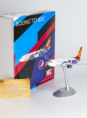 NGmodel 1:200 合金飞机模型 海南航空 B737-800 B-1501 百事可乐