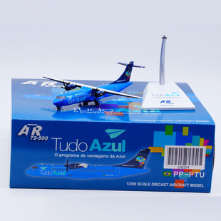 Jcwings 1/200 合金飞机模型 巴西蔚蓝航空 ATR-72-500 PP-PTU