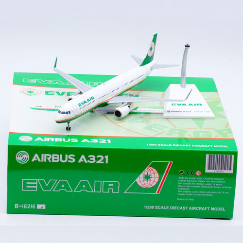 合金飞机模型台湾长荣航空A321