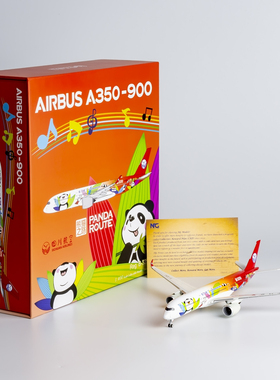 NGmodel 1:400 合金飞机模型 四川航空A350-900 B-325J 熊猫 典藏