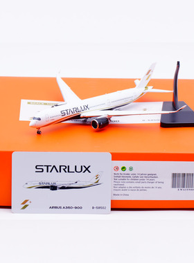 1:400 JC Wing 合金客机模型  星航空 空客 A350-900 B-58502襟翼