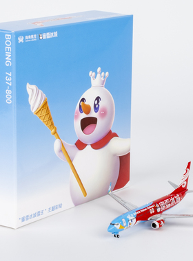 NG 1:400飞机模型 海南航空 B737-800 B-1131/B-1141蜜雪冰城雪王