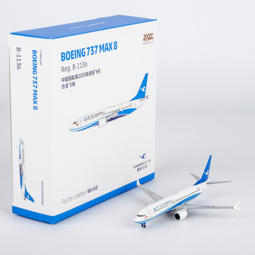 NGmodel 1:400 合金飞机模型 厦门航空 B737 MAX8 B-1136 B-225F