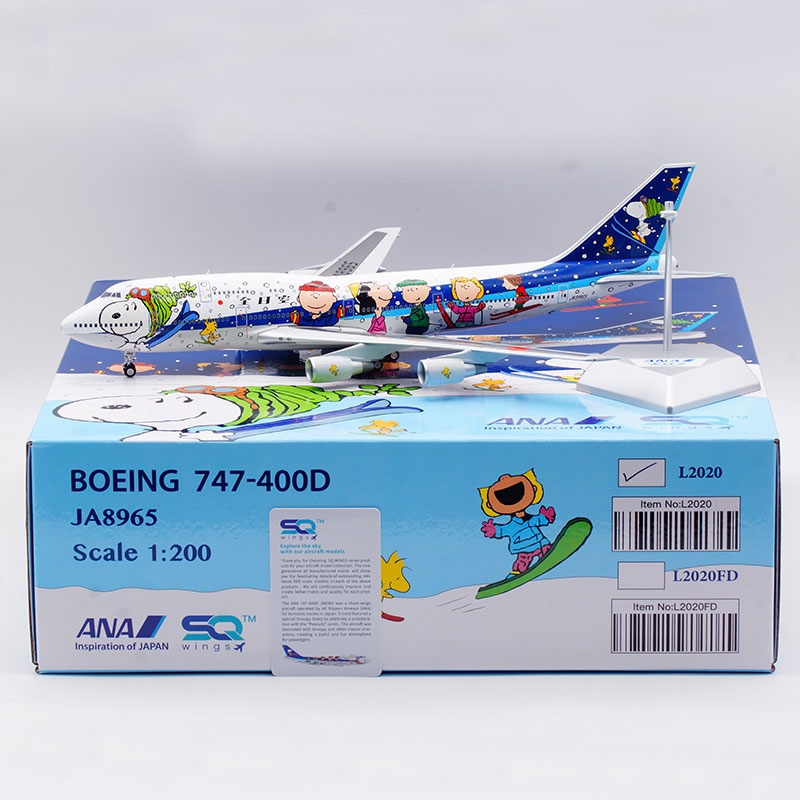 合金飞机模型全日空B747