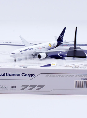 1:400 JC Wings 合金 客机模型  德国汉莎货运航空 B777F D-ALFG