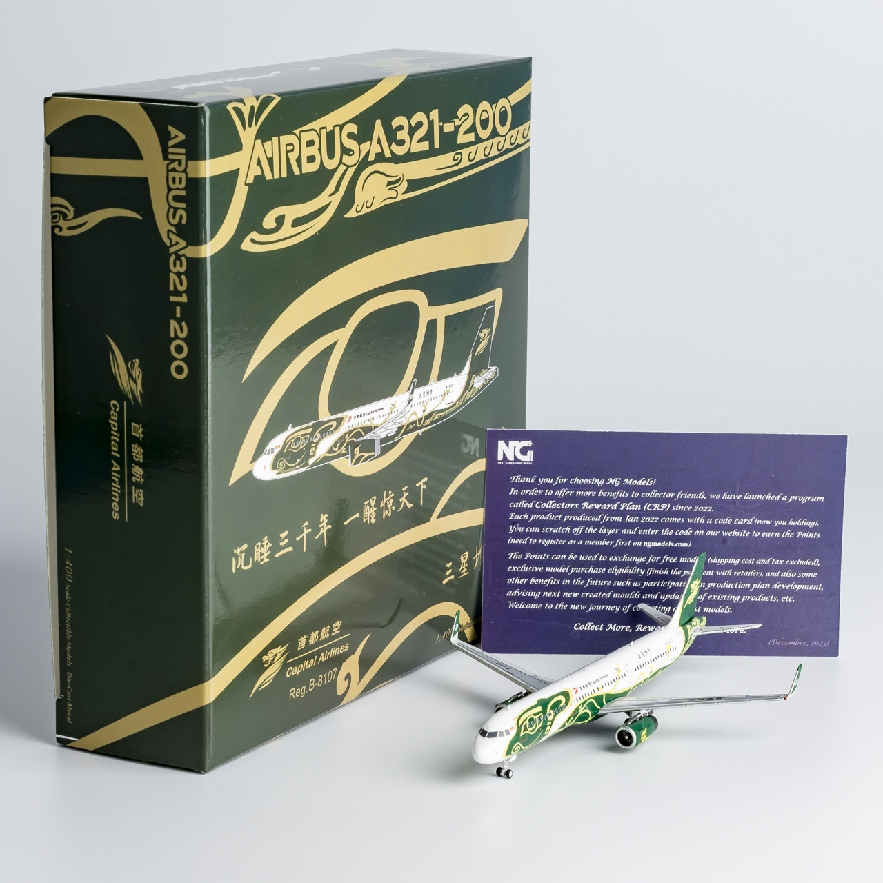合金飞机模型首都航空A321
