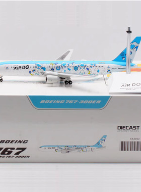 Jcwing 1/200 合金飞机模型 北海道航空B767-300 JA607A 双面彩绘