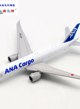 JCWING 1/400 合金 飞机模型 全日空 波音B777-200F JA771F 货机
