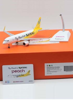 Jcwings 1/200  合金飞机模型 日本乐桃航空 A320 JA08VA