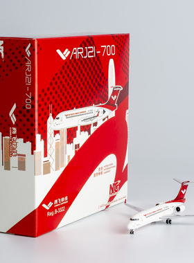NGmodel 1:400 合金飞机模型 商飞快线 ARJ21-700 B-3322