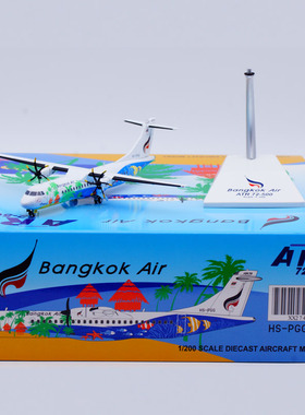 Jcwings 1/200 合金飞机模型 泰国曼谷航空 ATR72-500 HS-PGG