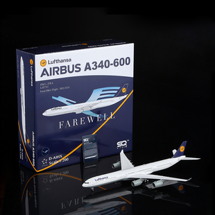 SQ Wings 1:200合金飞机模型 汉莎航空 A340-600 D-AIHX