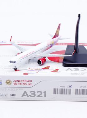 1:400 JC Wings 合金 客机模型 吉祥航空 A321NEO B-32CJ
