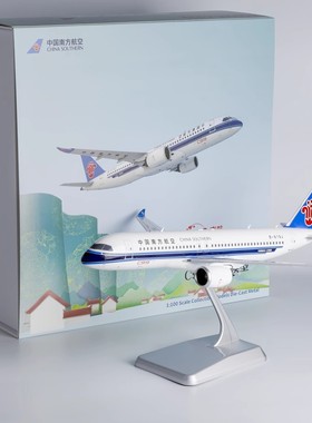 NGmodel 1:100合金飞机模型 南航文创 中国南方航空 C919 B-919J