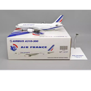 Jcwings 1/200 合金飞机模型 法国航空 空客A310-300 F-GEMP