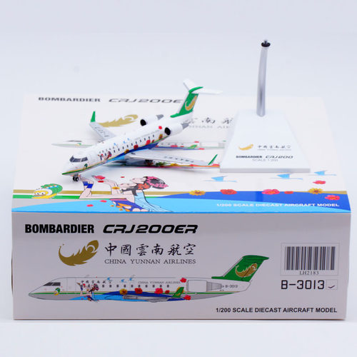 合金飞机模型云南航空CRJ-200ER