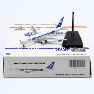 1:500 JC Wing 合金 飞机模型 全日空航空 波音B767-300ER JA604A