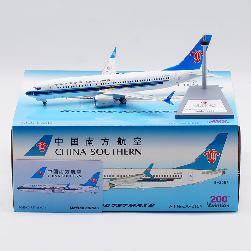合金飞机模型南方航空B737