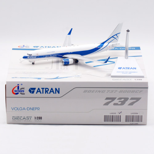 合金飞机模型空桥货运航空B737