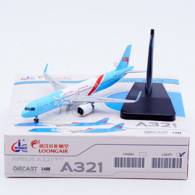 合金客机模型长龙航空A321neo