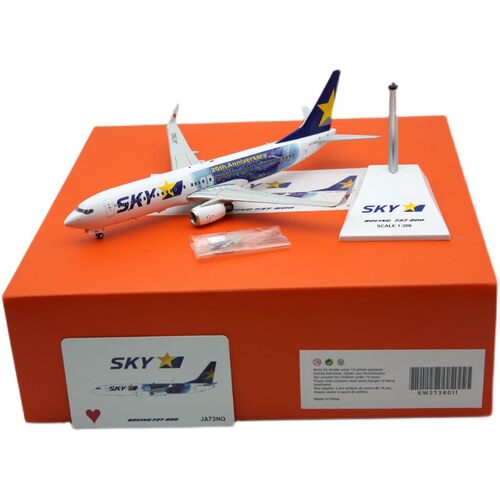 合金飞机模型日本天马航空B737