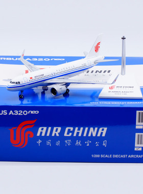 Jcwings 1/200 合金飞机模型  中国国际航空 A320neo B-1068