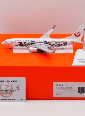 Jcwings 1/200  合金飞机模型 越洋航空 B737-800 JA11RK 襟翼