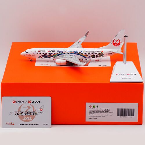 合金飞机模型越洋航空B737