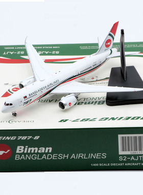 1:400 JC Wings 合金 飞机模型 孟加拉航空 B787-8 S2-AJT 波音