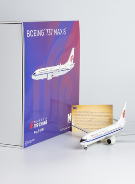 NGmodel 1:200 合金飞机模型 中国国际航空 B737 MAX8 B-209Q