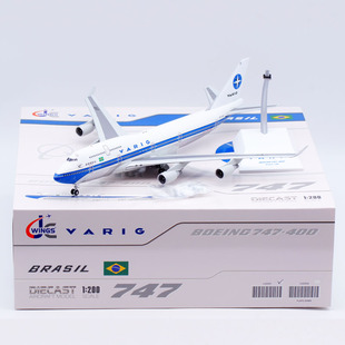 Jcwings 1/200 合金飞机模型 巴西航空 抛光版 B747-400 PP-VPI