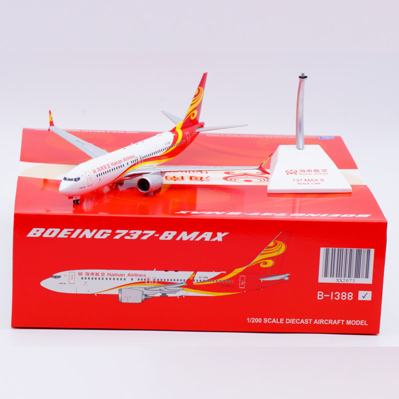 合金飞机模型海南B737MAX8