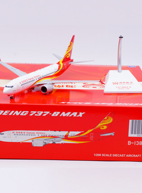 Jcwings 1/200 合金飞机模型 海南航空 B737 MAX8 B-1388