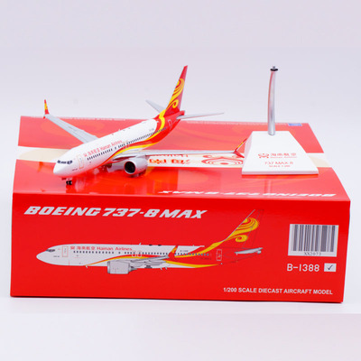 合金飞机模型海南B737MAX8