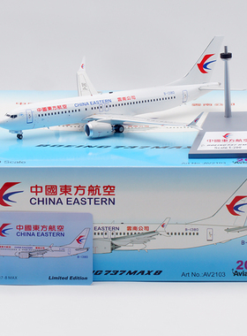 现货 Aviation1/200 合金飞机模型 中国东方航空B737-8MAX B-1380