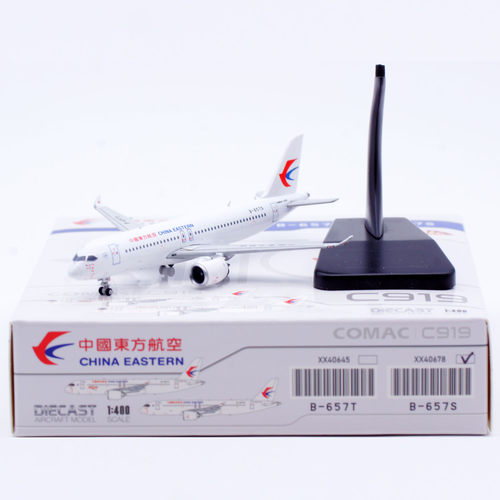 1:400 JC Wings 合金客机模型 中国东方航空 C919 B-657S