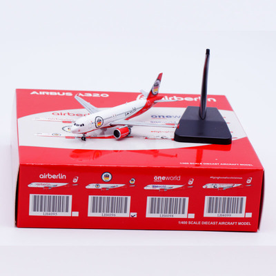 合金客机模型柏林航空A320