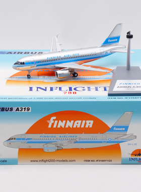Inflight 1:200 飞机模型 合金 芬兰航空 空客 A319 OH-LVE 复古