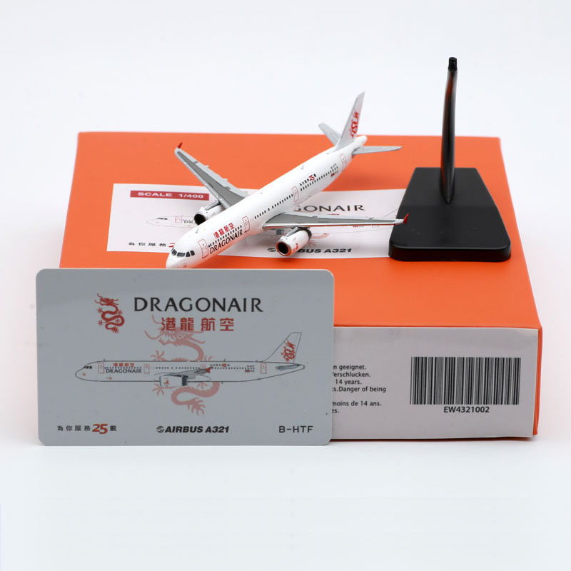 1:400 JC Wings 合金 客机模型 A321 香港港龙航空 B-HTF 25周年